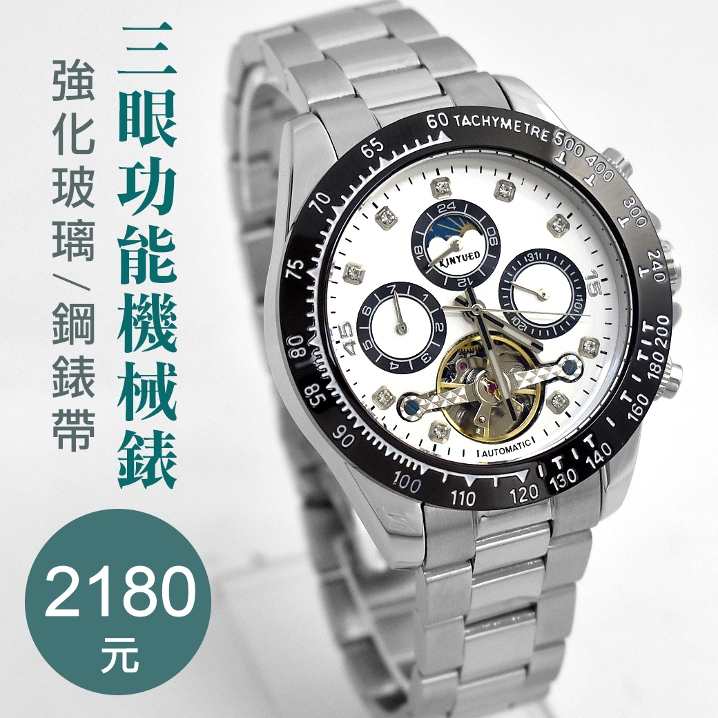 西裝別針哪裡買?【適合的位置】男生正式的徽章– 男生穿搭