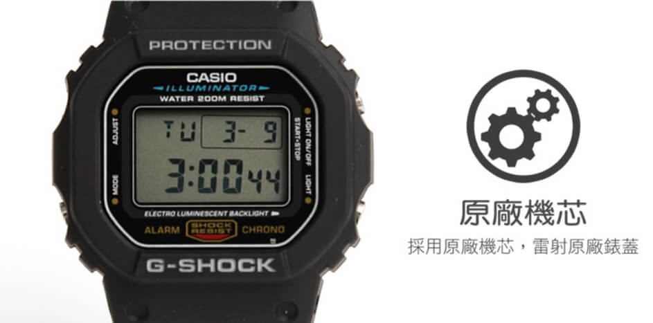 g shock 5600