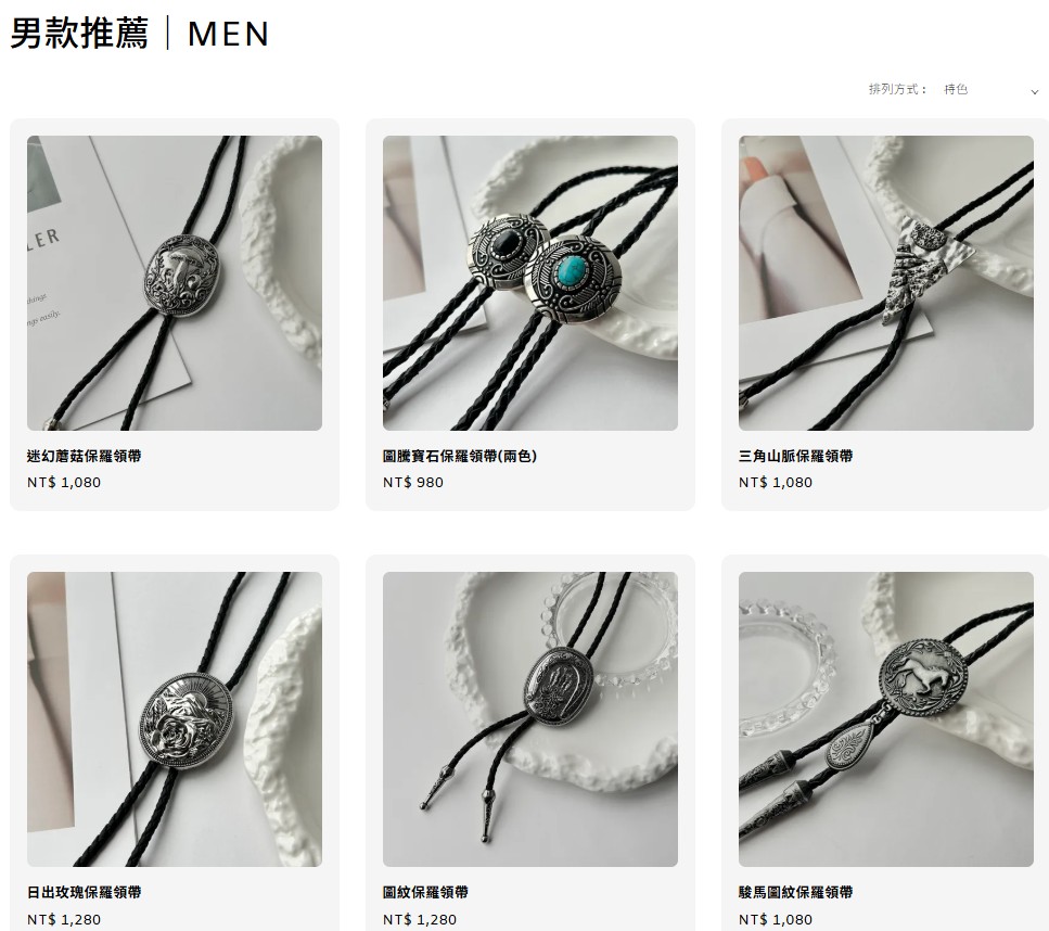 男生項鍊 推薦網路5大店家,2025評比.購買穿搭 實測購買經驗 - 第10張圖