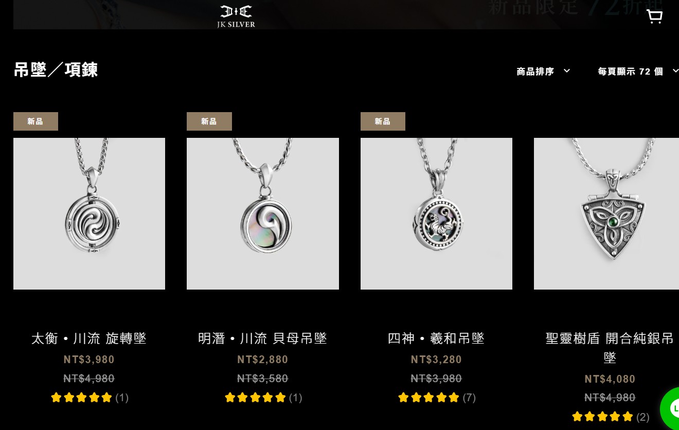 男生項鍊 推薦網路5大店家,2025評比.購買穿搭 實測購買經驗 - 第11張圖