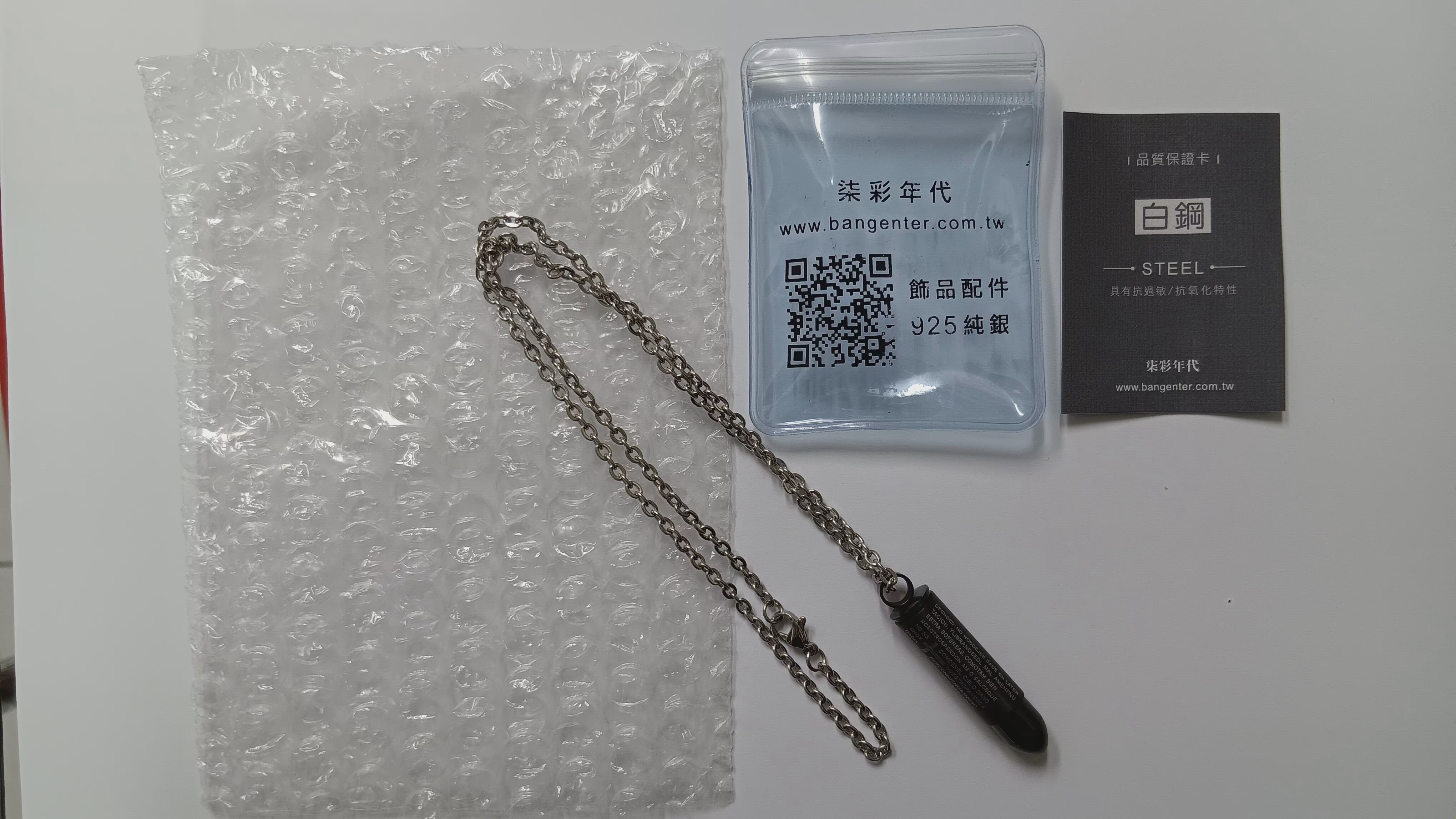 男生項鍊 推薦網路5大店家,2025評比.購買穿搭 實測購買經驗 - 第2張圖