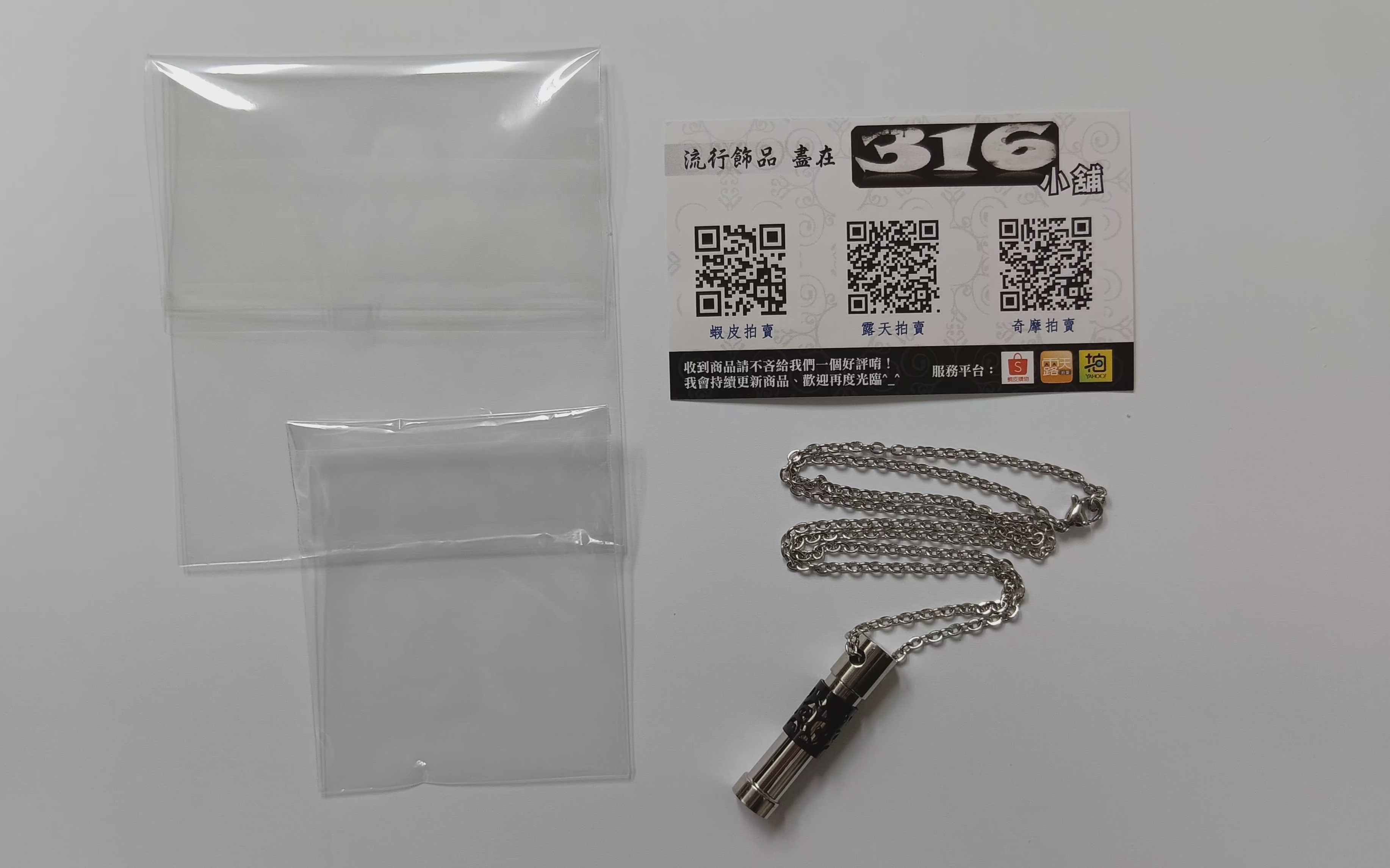 男生項鍊 推薦網路5大店家,2025評比.購買穿搭 實測購買經驗 - 第9張圖