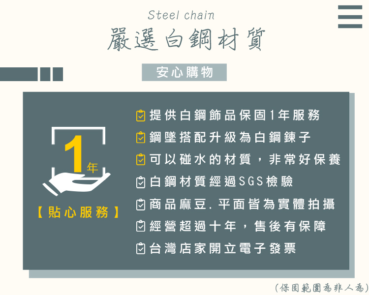 男生項鍊 推薦網路5大店家,2025評比.購買穿搭 實測購買經驗 - 第3張圖